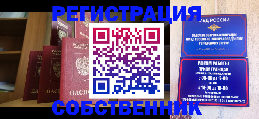 найти адрес прописки в Елизово